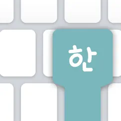 hangul romanization keyboard logo, reviews