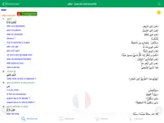 dictionnaire d'arabe larousse айпад изображения 3