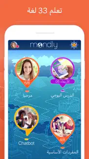 mondly: تعلم اللغات iphone images 2