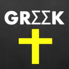 greek bible dictionary logo, reviews
