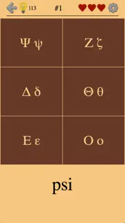 greek letters and alphabet 2 iphone resimleri 4