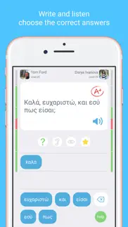 learn greek with lingo play iphone images 2