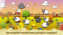 clouds & sheep айфон картинки 3