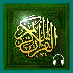 Lire Ecouter Coran Complet Quran Koran Qouran Mp3 installation et téléchargement