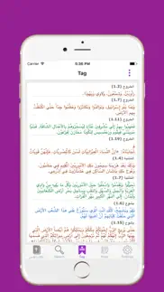 new arabic bible iphone images 3