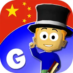 graphogame pinyin logo, reviews