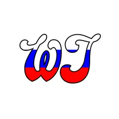 wordtags - russian edition logo, reviews