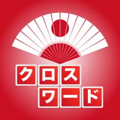 japanese crossword logo, reviews