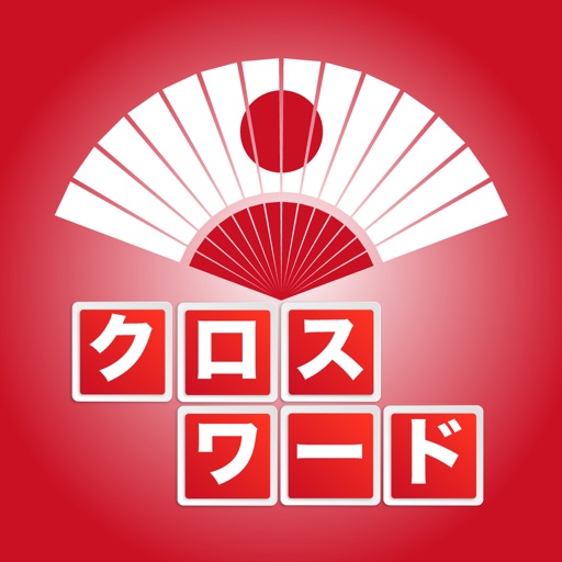 Japanese Crossword app reviews download