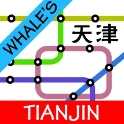 tianjin metro map logo, reviews