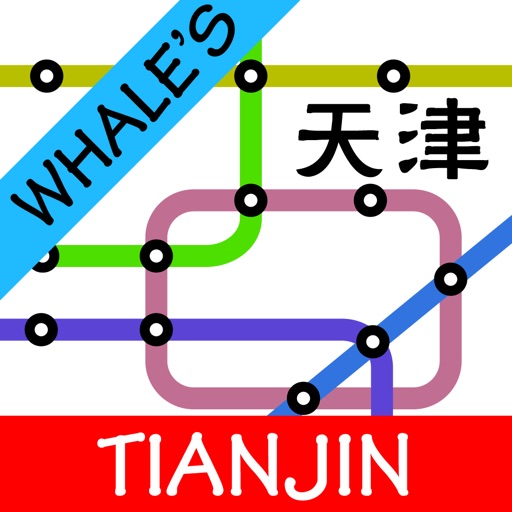 Tianjin Metro Map app reviews download