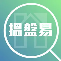 港置工商舖 搵盤易 logo, reviews