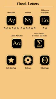 greek letters and alphabet 2 iphone resimleri 3