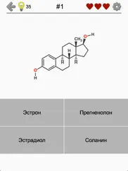 Стероиды - Химические формулы айпад изображения 3