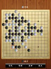gomoku game-casual puzzle game ipad images 3