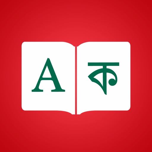 Bangla Dictionary Elite app reviews download
