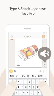 eggbun: chat to learn japanese iphone images 2