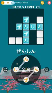 japanese crossword iphone images 2