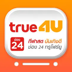 true4u logo, reviews