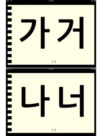 Корейские буквы lite айпад изображения 3