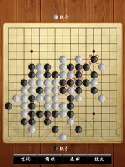 gomoku game-casual puzzle game ipad images 4
