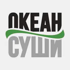 Океан суши logo, reviews