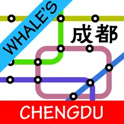 chengdu subway metro map logo, reviews