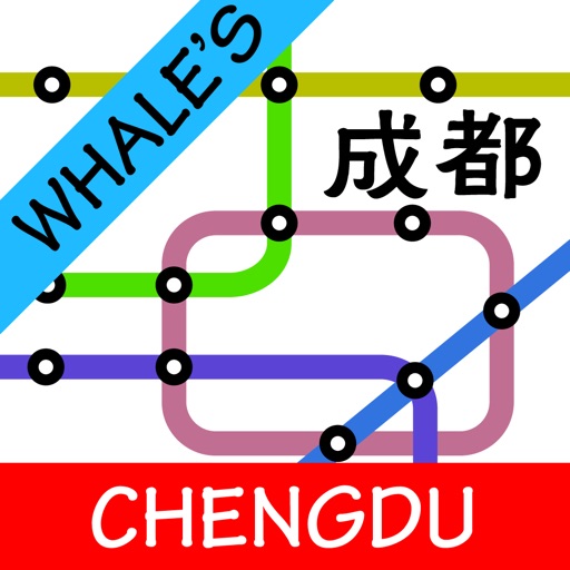 Chengdu Subway Metro Map app reviews download