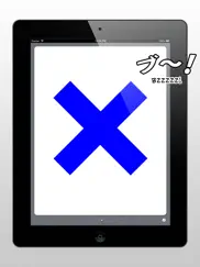 marubatsu iPad Captures Décran 3