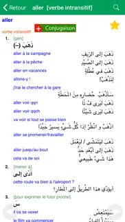 dictionnaire d'arabe larousse айфон картинки 2