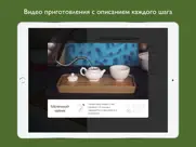 the tea app: приложение о чае айпад изображения 4