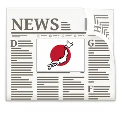 japanese news in english logo, reviews