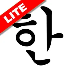 Корейские буквы lite обзор, обзоры