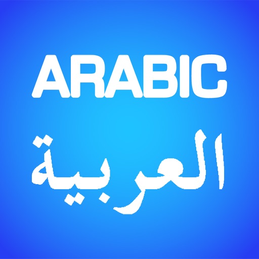 English Arabic Translation and Dictionary app reviews download