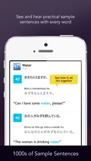 learn japanese - free wordpower iphone images 4