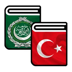 arabic turkish dictionary logo, reviews