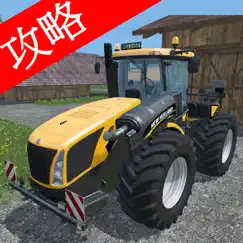 video walkthrough for farming simulator 2015 logo, reviews
