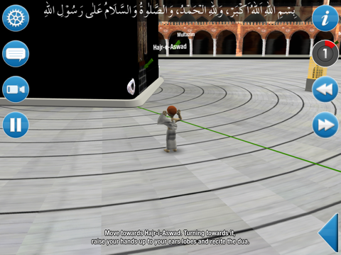 3d hajj and umrah guide ipad images 2