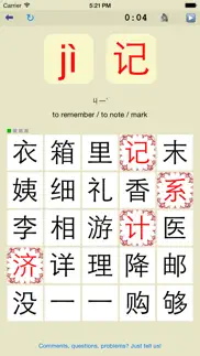 pinyin - learn how to pronounce mandarin chinese characters iphone resimleri 1