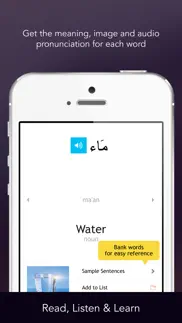 learn arabic - free wordpower iphone images 2