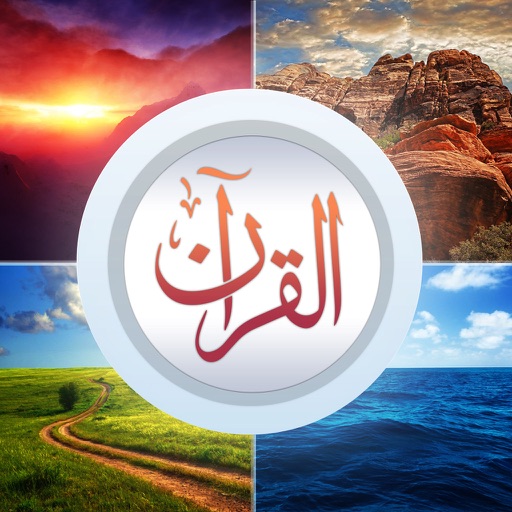 Visual Quran app reviews download
