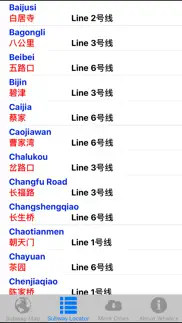 chongqing metro map iphone images 2