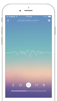light music lullaby - hypnosis relax deep sleep iphone capturas de pantalla 4