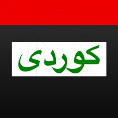 kurdish keys logo, reviews