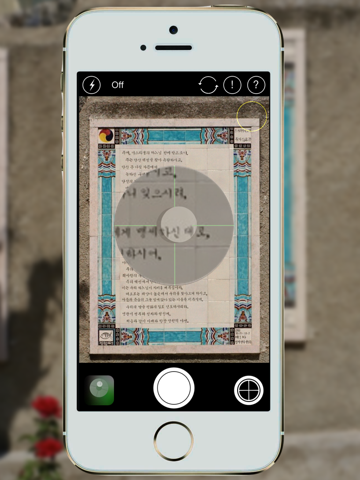 photo copy level - digitizer with image stabilization and a magnifying glass айпад изображения 1