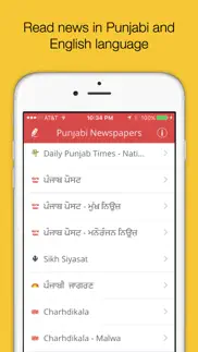 punjabi news - top news in punjabi, english, and hindi iphone images 3
