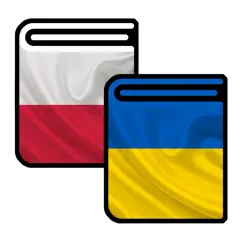 polsko-ukraiński słownik обзор, обзоры