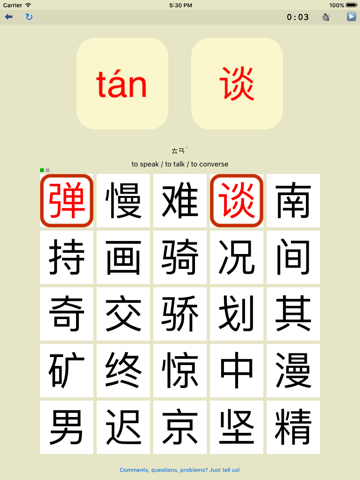 pinyin - learn how to pronounce mandarin chinese characters ipad resimleri 1