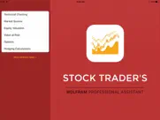 wolfram stock trader's professional assistant айпад изображения 1