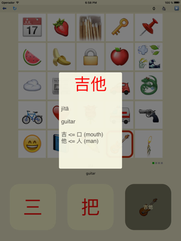 measure - learn mandarin chinese measure words in this simple game ipad resimleri 3